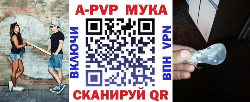 omg онион  Кимры  Alfa_PVP Соль 