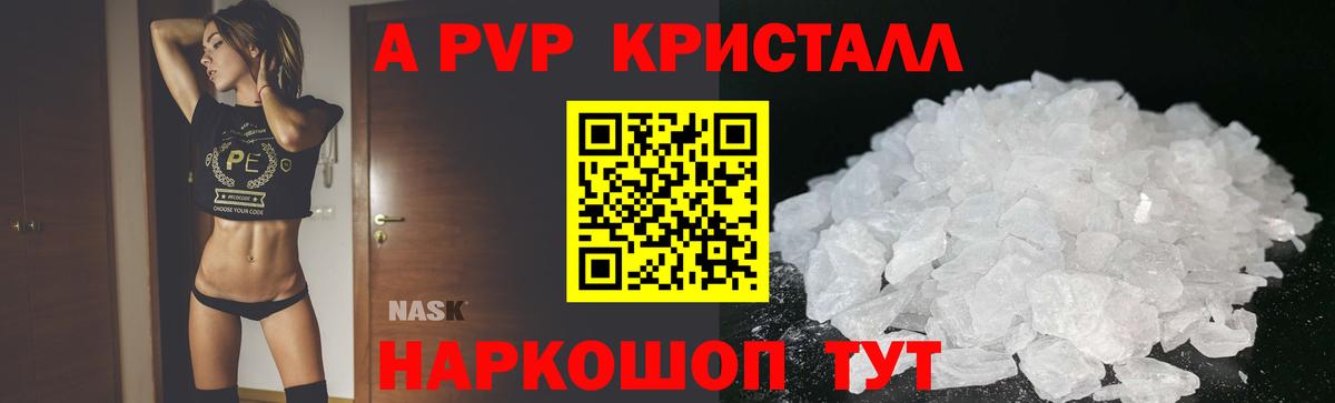 Alfa_PVP VHQ  Вход с VPN  APVP  APVP VHQ  Кимры 