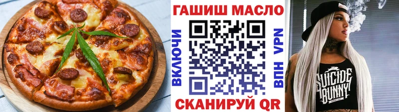 Печенье с ТГК марихуана  Кимры 