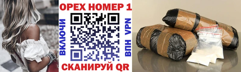 блэк спрут ссылки  Кимры  Cocaine Fish Scale  даркнет сайт 
