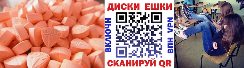 купить наркоту Кимры ЭКСТАЗИ TESLA