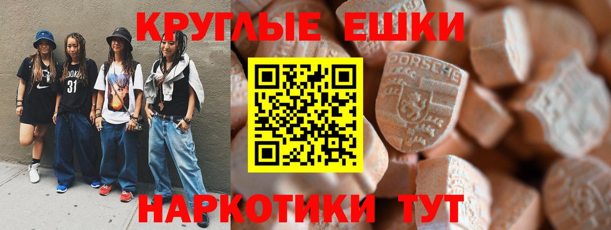 Экстази Cube Кимры