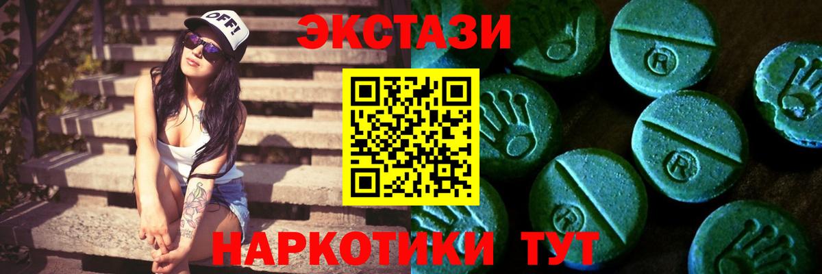 Кимры  Ecstasy Philipp Plein  Экстази  ЭКСТАЗИ mix  Вход с VPN 