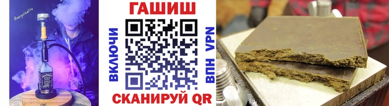 Гашиш гарик  Кимры 