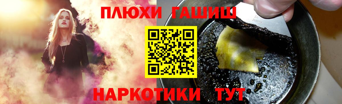 ГАШ hashish Кимры