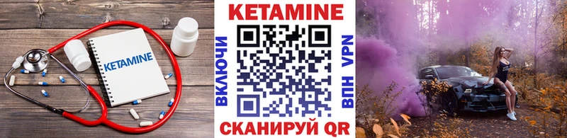 КЕТАМИН ketamine  цена наркотик  Кимры 