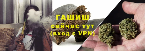 мескалин Алексеевка