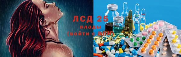 мескалин Алексеевка
