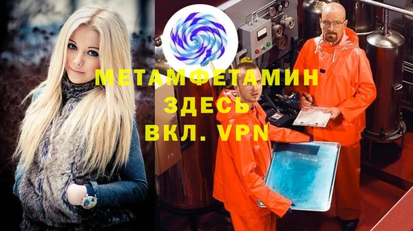 мескалин Алексеевка