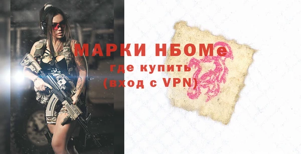 Альфа ПВП Семёнов