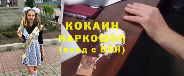 мескалин Алексеевка
