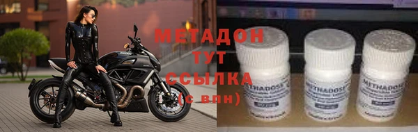 скорость mdpv Алексин