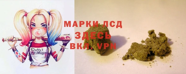 мескалин Алексеевка