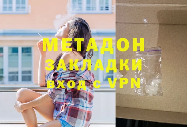 скорость mdpv Алексин