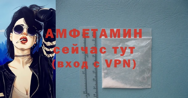 мескалин Алексеевка