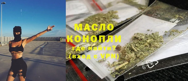 мескалин Алексеевка