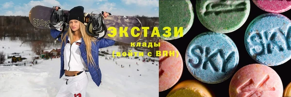 мескалин Алексеевка