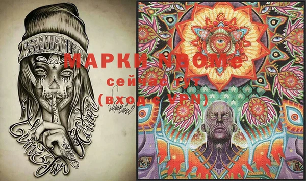мескалин Алексеевка