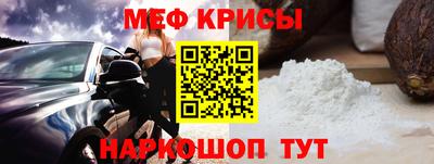 дживик Краснодар