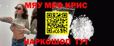 дживик Краснодар