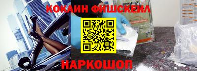 меф VHQ Краснокаменск