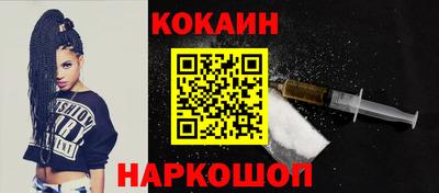 героин Краснознаменск