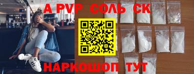 дживик Краснодар