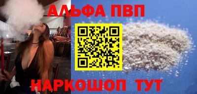 дживик Краснодар