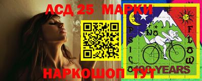 меф VHQ Краснокаменск