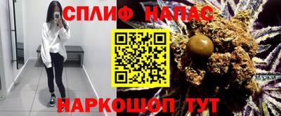 меф VHQ Краснокаменск
