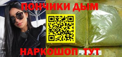 дживик Краснодар