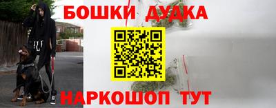 дживик Краснодар