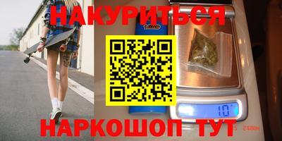дживик Краснодар