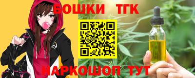 героин Краснознаменск