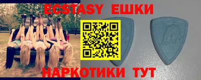 дживик Краснодар