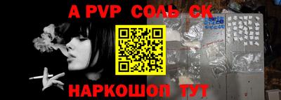 дживик Краснодар