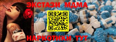дживик Краснодар