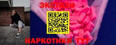 меф VHQ Краснокаменск