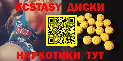 дживик Краснодар