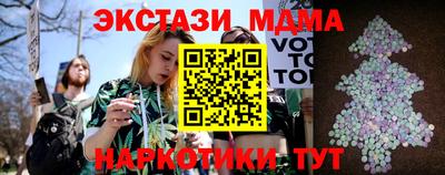дживик Краснодар