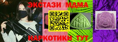 меф VHQ Краснокаменск
