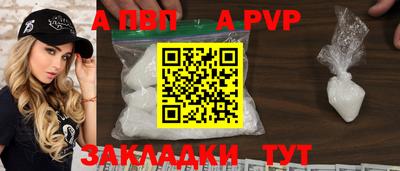меф VHQ Краснокаменск