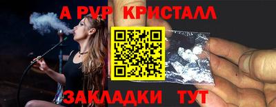 героин Краснознаменск