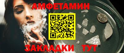 меф VHQ Краснокаменск