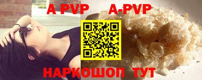 меф VHQ Краснокаменск
