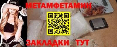 героин Краснознаменск