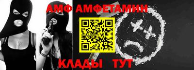 дживик Краснодар