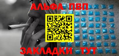 меф VHQ Краснокаменск