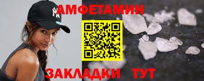 меф VHQ Краснокаменск