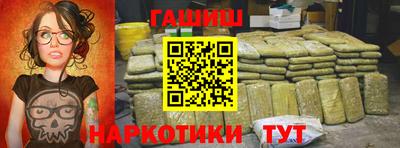дживик Краснодар